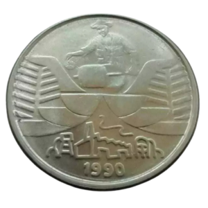 Moeda 10 Cruzeiros 1990 Seringueiro Brasil - MBC