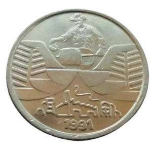 Moeda 10 Cruzeiros 1991 Seringueiro Brasil - MBC