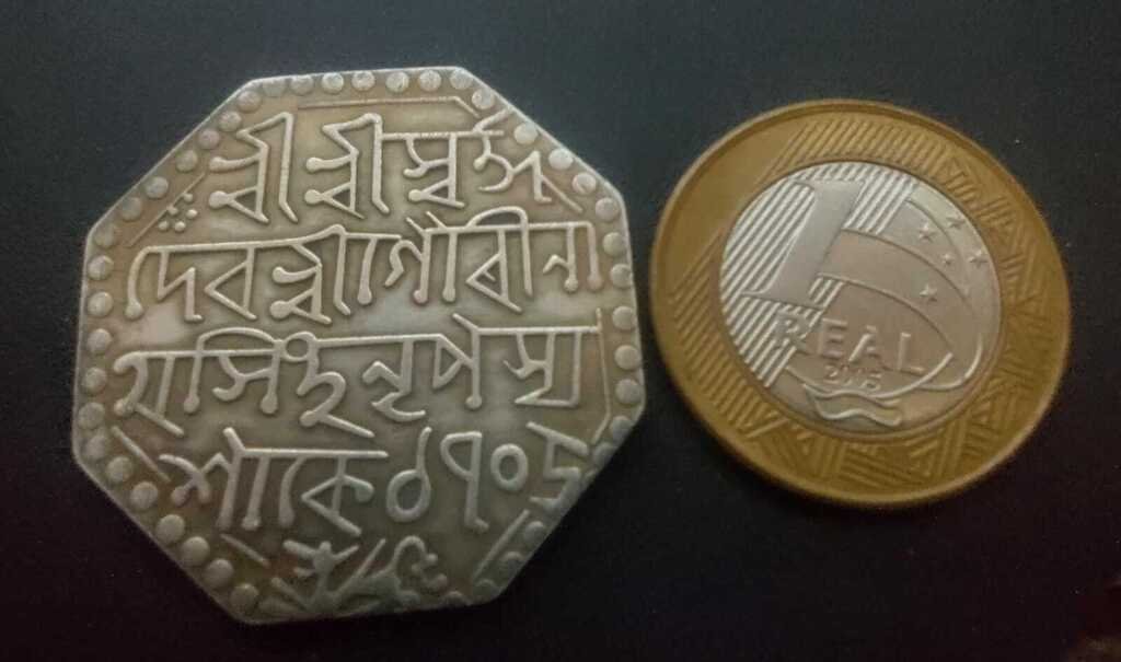1 Rúpia Índia Reino de Assam na Cápsula - Imagem 4