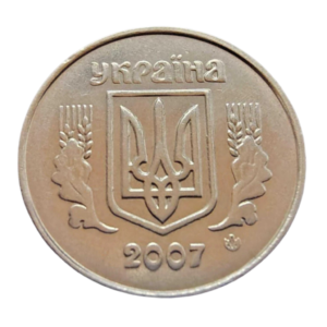 Moeda 2 Kopiyok 2007 - Ucrânia