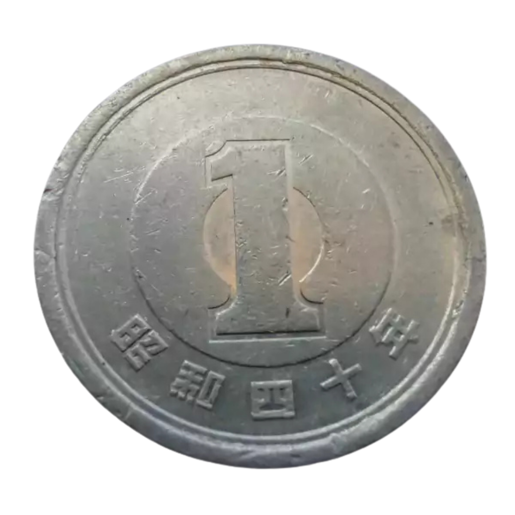 Moeda 1 Iene Japão - Imagem 2