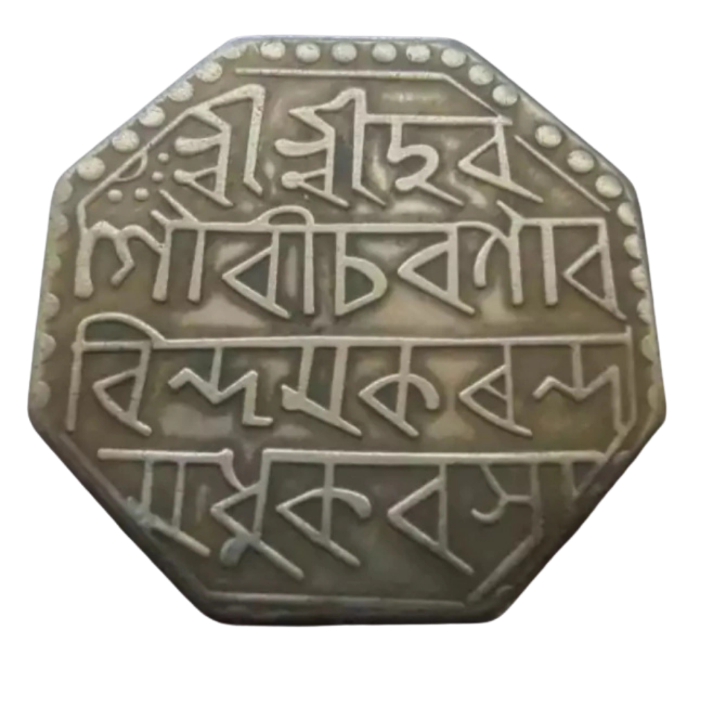 1 Rúpia Índia Reino de Assam na Cápsula - Imagem 6