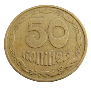 Moeda 50 Kopiyok 1992 - Ucrânia